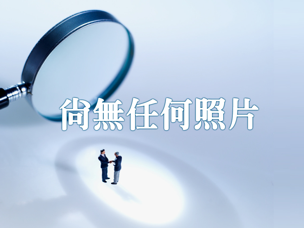 頒獎合照                                     來源：淡江時報社